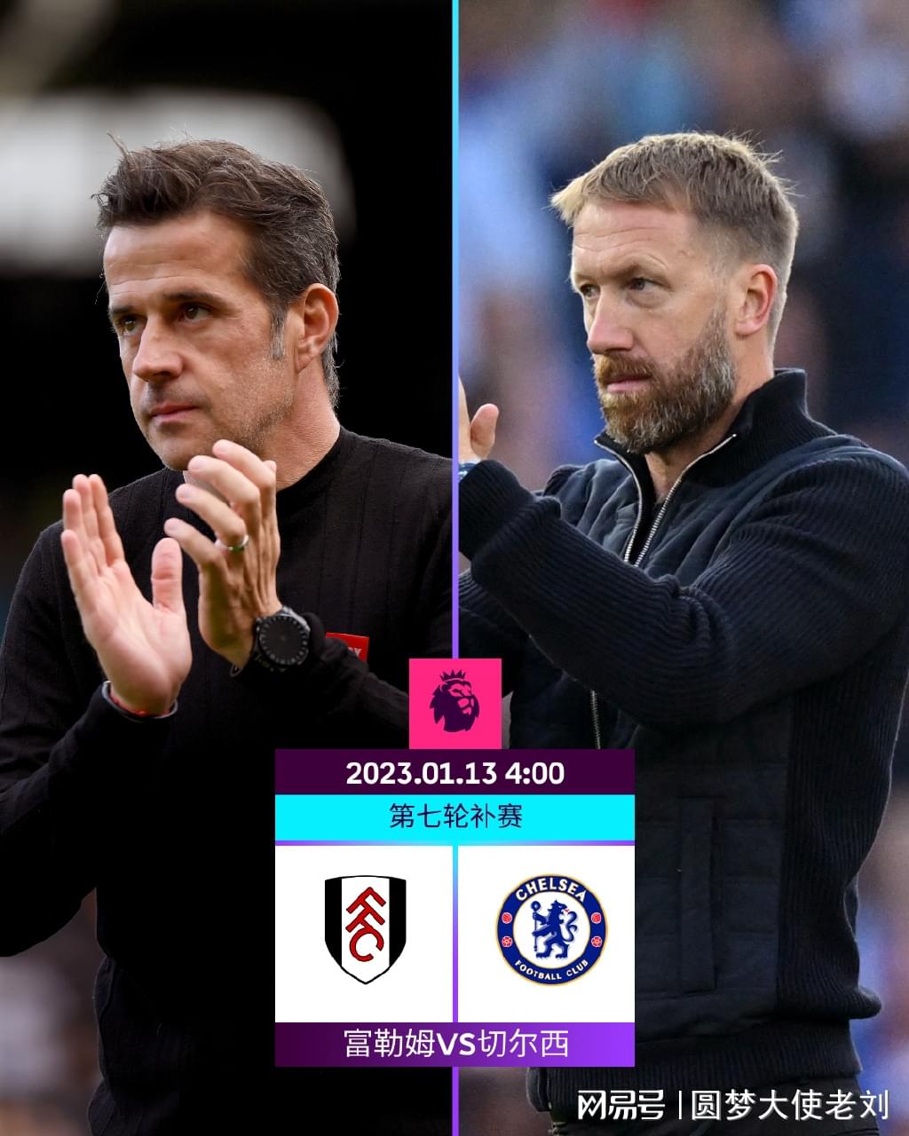 格拉齐亚尼：挪威比意大利更强，如果有哈兰德也许我们能赢